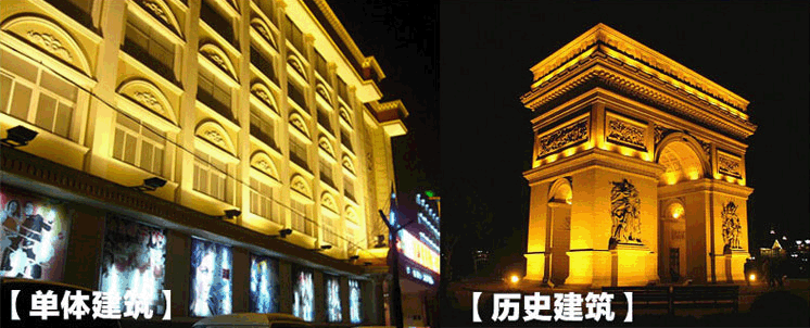 圓形LED投光燈建筑物亮化照明效果