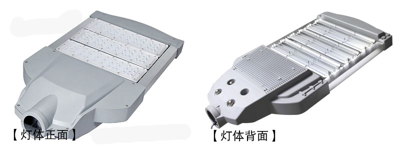 QDLED-LD007 變形金剛LED路燈燈具3模組正面和背面實拍