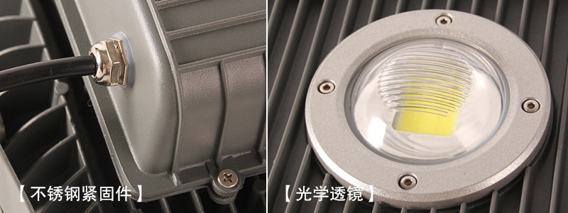 七度照明QDLED-T009壓鑄鋁大功率LED投光燈