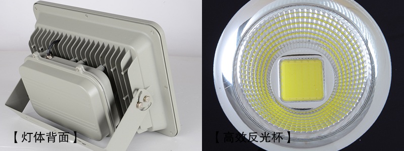 QDLED-T011高桿燈反光杯聚光LED投光燈\LED投射燈