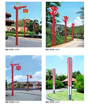 中國紅步道景觀燈\祥云鏤空內透光景觀燈柱