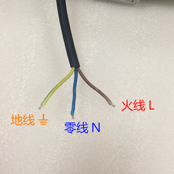 七度照明LED投光燈電源線顏色對應接線