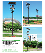 3-4׏V(chng)С^(q)^LED̫(yng)ͥԺ