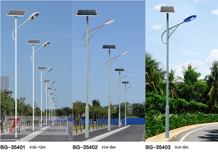 鋰電池太陽(yáng)能路燈圖片款式