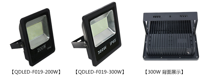 200W、300W廣告招牌照明LED泛光燈圖片