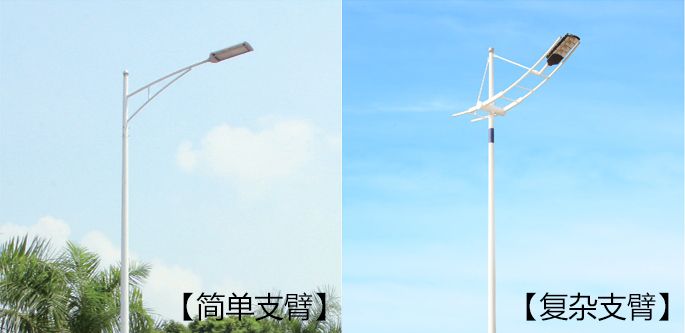 影響路燈桿價格因素之上裝支臂復雜度