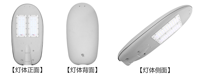 東莞七度照明LED路燈圖片和報價