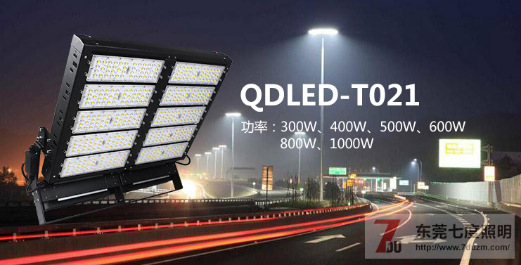 大功率LED高桿燈定義\分類(lèi)和外觀要求