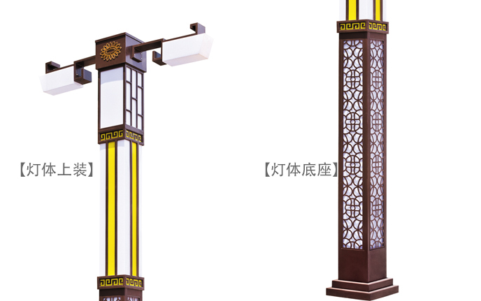 七度照明LED仿古景觀燈細節圖片