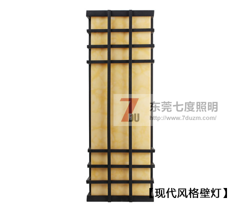 七度照明現代仿云石壁燈效果圖片