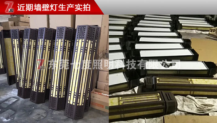 戶外云石壁燈生產圖片展示