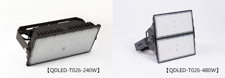 (QDLED-T026)球場照明模組LED投光燈240W、480W燈體圖片