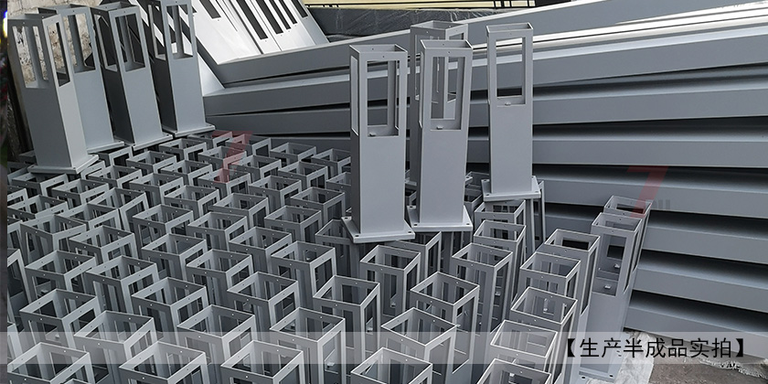 (QDCPD-012)現(xiàn)代簡約方形草坪燈柱生產(chǎn)半成品實拍圖片