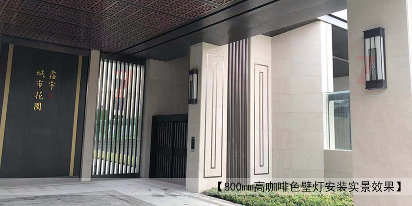 (QDQBD-YS014)現代簡約方形仿云石墻壁燈樓盤樣板區安裝實景效果