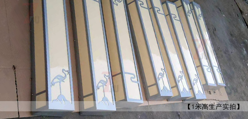 (QDQBD-YS017)現(xiàn)代簡(jiǎn)約新中式仙鶴墻壁燈1米高生產(chǎn)實(shí)拍照片