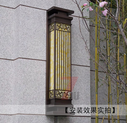 戶外鍍銅拉絲仿古銅云石墻壁燈安裝實景效果圖片