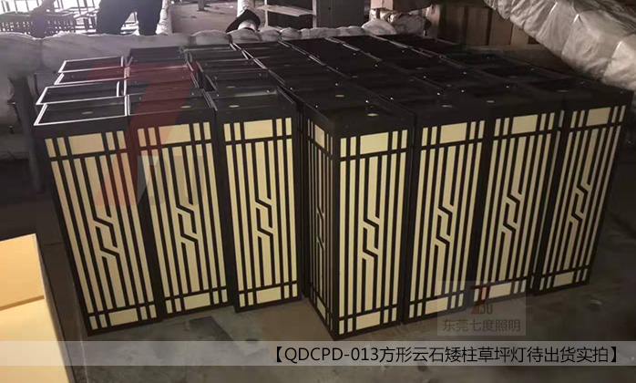 (QDCPD-013)方形云石矮柱草坪燈生產待出貨實拍