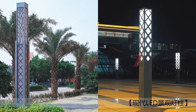 廣場現代簡約園林景觀燈柱樣式