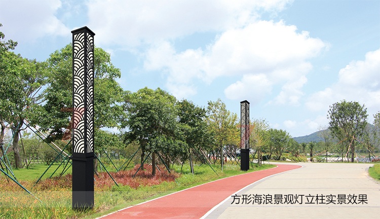 (QDJGDZ-022)園林方形海浪款景觀燈柱應用實景效果