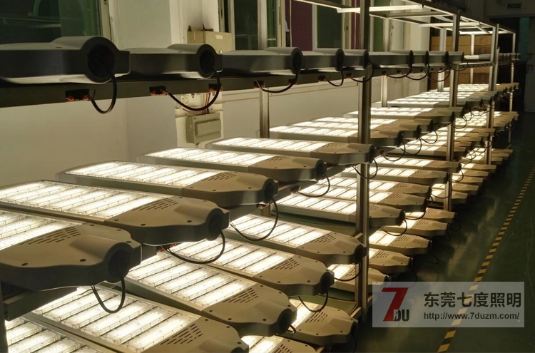 七度照明300W模組式大功率LED路燈頭老化實拍