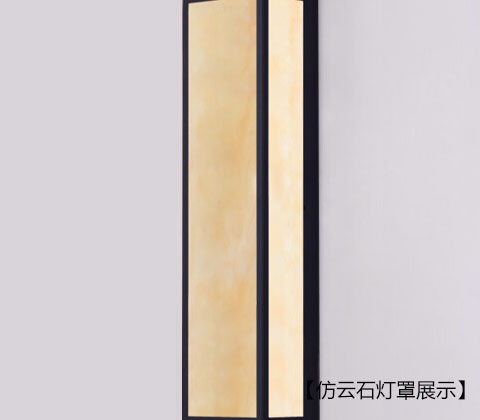 (QDQBD-018)長方體新中式仿云石墻壁燈仿云石燈罩細節展示