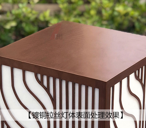 (QDZTD-014)古銅拉絲割花方形矮柱柱頭燈鍍銅拉絲表面效果