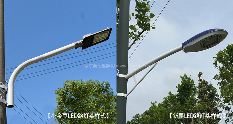 鄉鎮農村水泥電線桿抱箍式LED路燈燈頭安裝效果