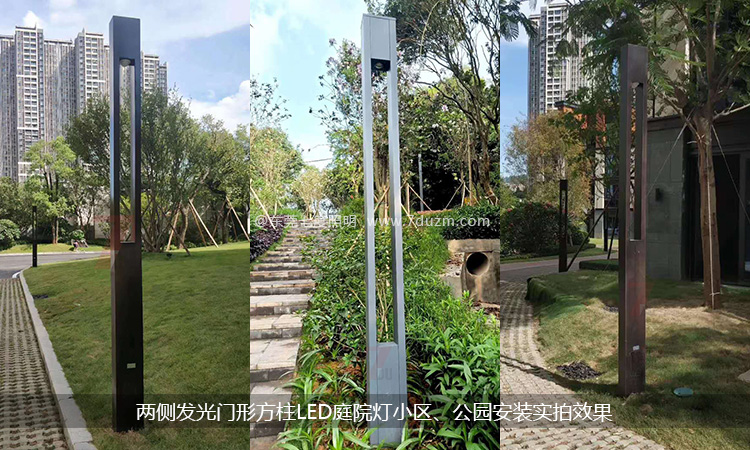 3-4米現(xiàn)代門形兩側(cè)發(fā)光LED庭院燈公園、小區(qū)庭院安裝實景效果