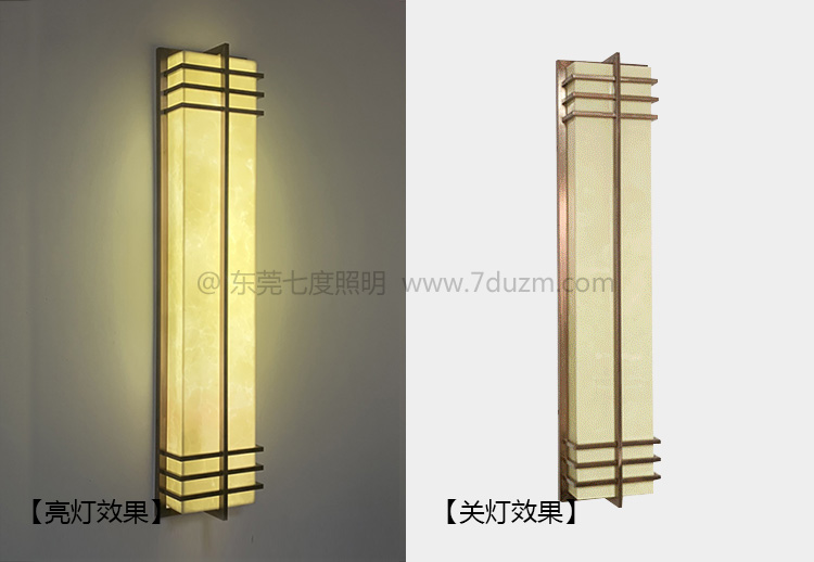 SYQBD-YS019戶外立柱現代簡約仿云石墻壁燈亮燈和關燈效果圖