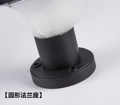 (QDTYN-ZT006)現(xiàn)代簡(jiǎn)約LED太陽(yáng)能柱頭燈圍墻燈圓形安裝底座