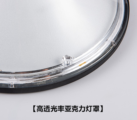 (QDTYN-ZT007)別墅庭院圍墻LED太陽能柱頭燈圓形高透光率亞克力燈罩