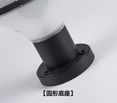 (QDTYN-ZT007)別墅庭院圍墻LED太陽能柱頭燈圓形底座法蘭細節