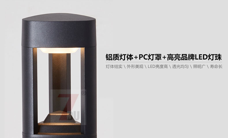 QDCPD-020園林庭院景觀現(xiàn)代LED草坪燈燈體材質(zhì)光源細節(jié)展示